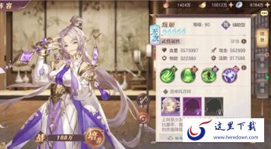 三国志幻想大陆甄姬怎么搭配阵容 甄姬阵容搭配及打法思路