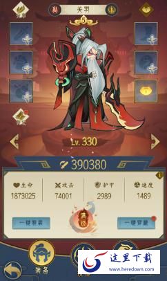 千秋辞开局初始英雄什么好 初始英雄推荐