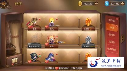 异次元大作战羁绊怎么搭配比较好 羁绊搭配指南