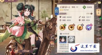 三国志幻想大陆蜀国哪些蓝将厉害 蜀国强力蓝将推荐 三国志幻想大陆蜀国哪些蓝将厉害 蜀国强力蓝将推荐