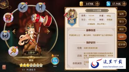 异次元大作战涅莫乌斯帝国哪些角色值得培养 涅莫乌斯帝国角色选择推荐