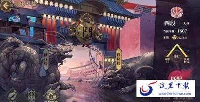 山海镜花琅琊斗擂段位分几段 琅琊斗擂介绍