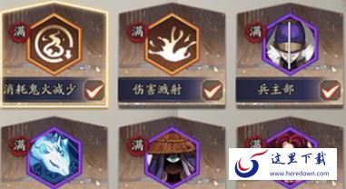 阴阳师鬼王之宴爬塔阵容怎么搭配 鬼王之宴爬塔阵容搭配推荐