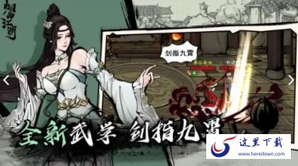 烟雨江湖天一教boss白贯虹怎么打 白贯虹通关难点解析及打法攻略