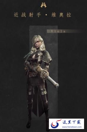 帕斯卡契约维奥拉怎么样 维奥拉加点及玩法攻略详解