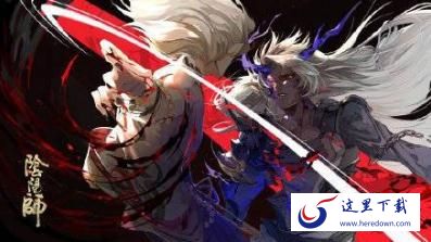 阴阳师520兑换码是什么 阴阳师520兑换码分享