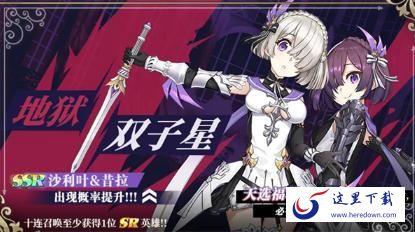 启源女神沙利叶昔拉的技能是什么 沙利叶昔拉技能详细介绍