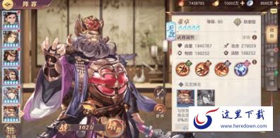 三国志幻想大陆董卓怎么搭配阵容 董卓阵容搭配及打法思路