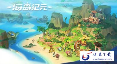 海岛纪元爱心商店怎么开启 爱心商店兑换方法