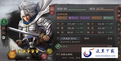 三国志战略版天水弓怎么玩 天水弓阵容搭配及战法推荐