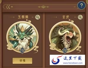 千秋辞神兽有什么用 神兽详细介绍