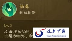 千秋辞大乔怎么样 大乔技能强度分析 千秋辞大乔怎么样 大乔技能强度分析