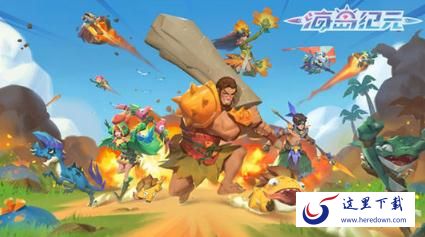 海岛纪元部落荣誉如何分配 部落荣誉分配攻略