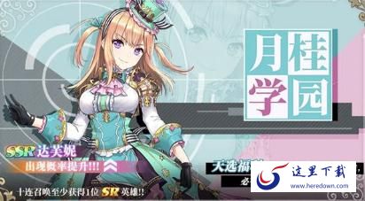 启源女神达芙妮的技能是什么 启源女神达芙妮技能介绍 启源女神达芙妮的技能是什么 启源女神达芙妮技能介绍