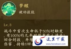 千秋辞大乔怎么样 大乔技能强度分析 千秋辞大乔怎么样 大乔技能强度分析