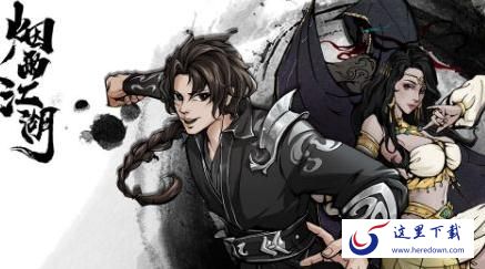 烟雨江湖太乙拳怎么样 烟雨江湖太乙拳综合解析