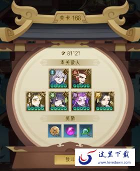 千秋辞寻天塔怎么玩 寻天塔攻略及奖励介绍