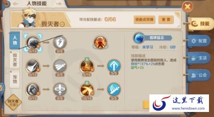 云上城之歌战士怎么加点 战士技能加点攻略