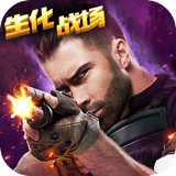 生死狙击 最新手游