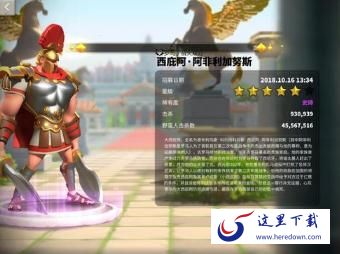 万国觉醒西庇阿怎么样 万国觉醒西庇阿详细评测 万国觉醒西庇阿怎么样 万国觉醒西庇阿详细评测