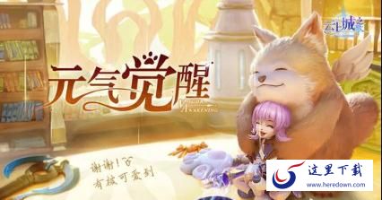 云上城之歌萌新宠物符文怎么选择 萌新宠物符文选择推荐 云上城之歌萌新宠物符文怎么选择 萌新宠物符文选择推荐