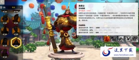 万国觉醒李舜臣怎么样 李舜臣技能评测与阵容搭配攻略 万国觉醒李舜臣怎么样 李舜臣技能评测与阵容搭配攻略