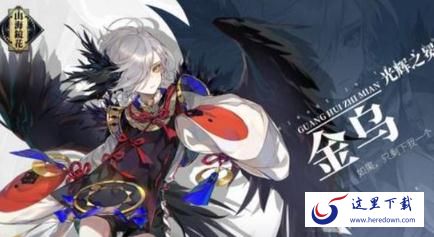 山海镜花十郎怎么样 十郎技能解析及定位一览