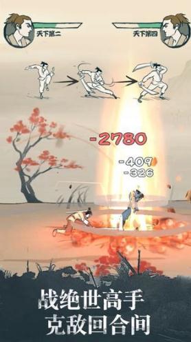 我也是大侠新手怎么玩 新手入门攻略分享