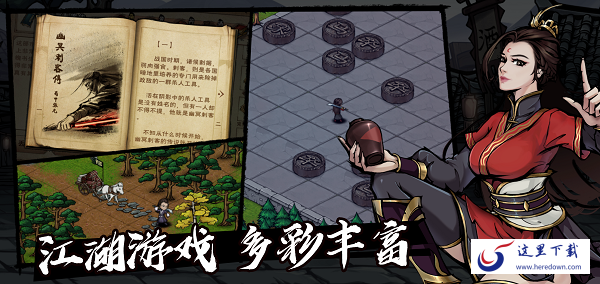 烟雨江湖少林药浴最多能泡几次 少林药浴每周次数介绍