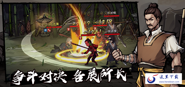 烟雨江湖道藏秘技怎么获得 道藏秘技效果与升级攻略