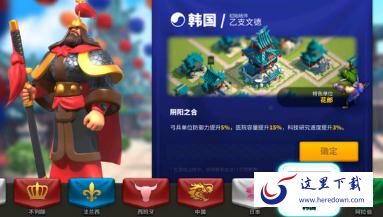 万国觉醒乙支文德怎么样 乙支文德详细解析 万国觉醒乙支文德怎么样 乙支文德详细解析