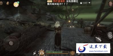 帕斯卡契约黑精商人在哪里 1-7章黑精商人位置大全