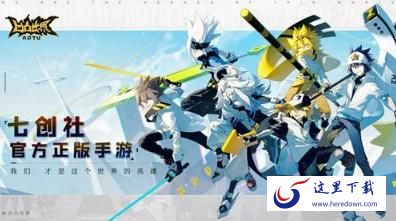 凹凸世界手游新手用什么职业好 新手职业推荐