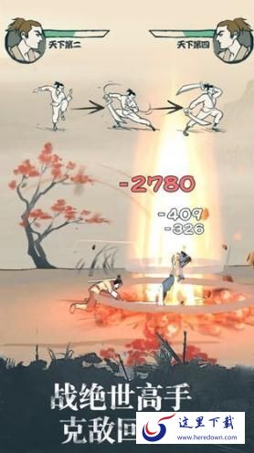 我也是大侠新手怎么玩 新手入门攻略分享