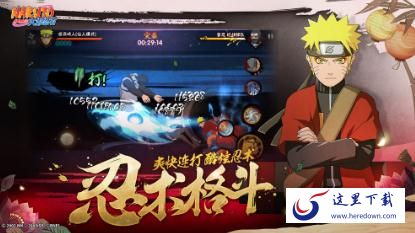 火影忍者手游许愿屋多久返场 许愿屋返场时间一览