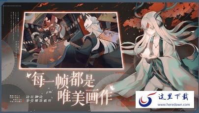 阴阳师百闻牌一直进不去 无法进入游戏解决方法