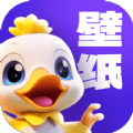超赞鸭壁纸 最新软件