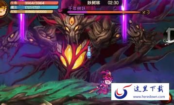 造梦无双千年树妖怎么打 千年树妖打法攻略 造梦无双千年树妖怎么打 千年树妖打法攻略