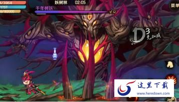 造梦无双千年树妖怎么打 千年树妖打法攻略 造梦无双千年树妖怎么打 千年树妖打法攻略