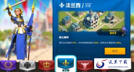 万国觉醒贞德怎么样 贞德详细解析