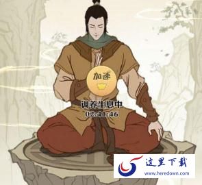 我也是大侠闭关提升倍数是怎么计算的 武功提升倍数规则介绍