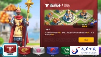 万国觉醒佩拉约怎么样 佩拉约详细解析