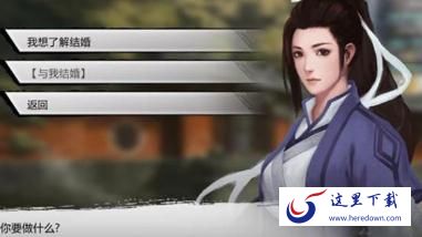 我的侠客兰霜容情缘任务怎么做 兰霜容情缘任务流程攻略