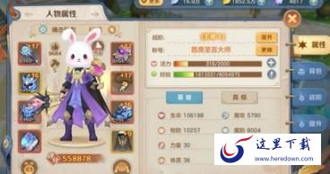 云上城之歌审判者怎么加点 暴力输出奶审判者技能加点攻略 云上城之歌审判者怎么加点 暴力输出奶审判者技能加点攻略