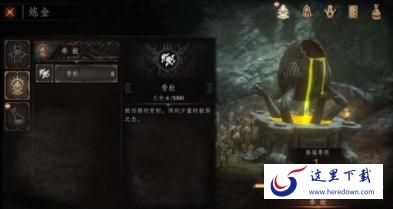 帕斯卡契约第一章祭坛在哪 第一章祭坛位置介绍 帕斯卡契约第一章祭坛在哪 第一章祭坛位置介绍