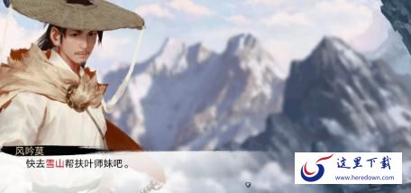 我的侠客新手如何开局 新手最强开局攻略