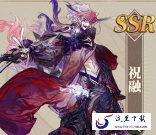 山海镜花火队BUFF怎么用 火队BUFF使用技巧分享