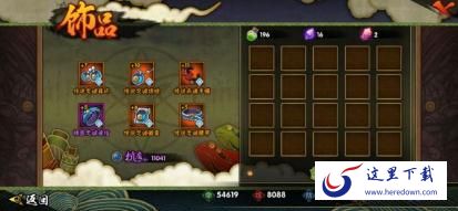 火影忍者手游饰品属性怎么搭配 饰品属性搭配详解