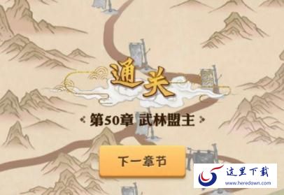 我也是大侠要怎么提高收益 高效收益获取方法详解