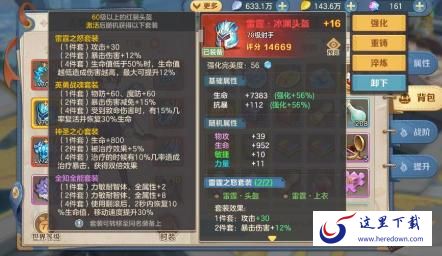 云上城之歌武器装备特技怎么淬炼 武器装备特技淬炼攻略